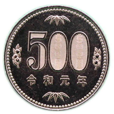 500円硬貨画像