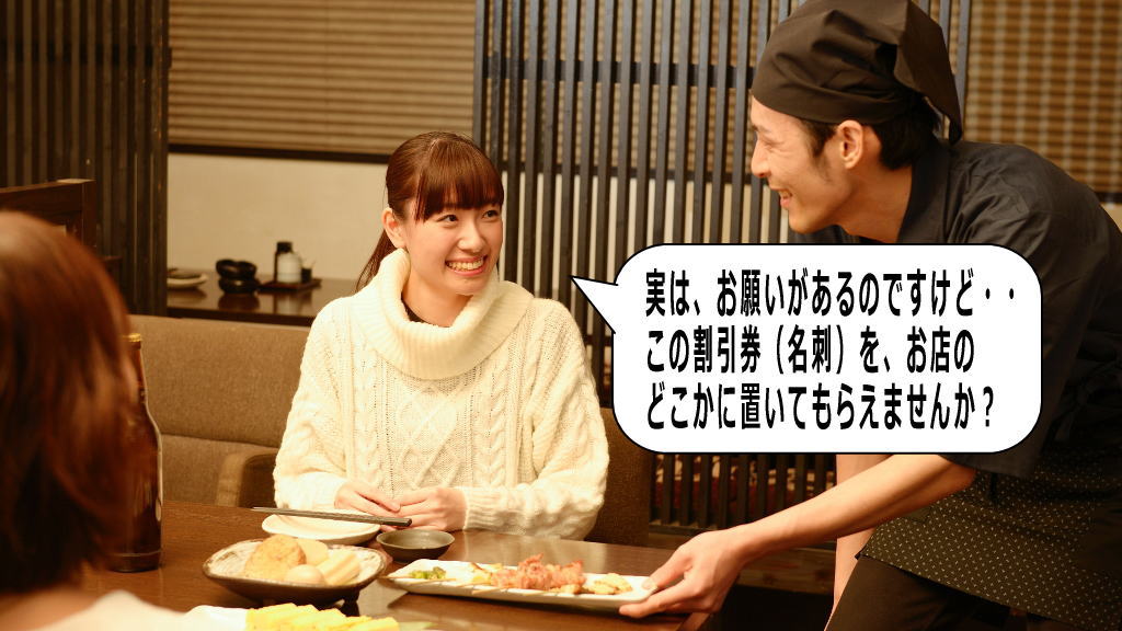 仕掛けづくりその３イメージ画像